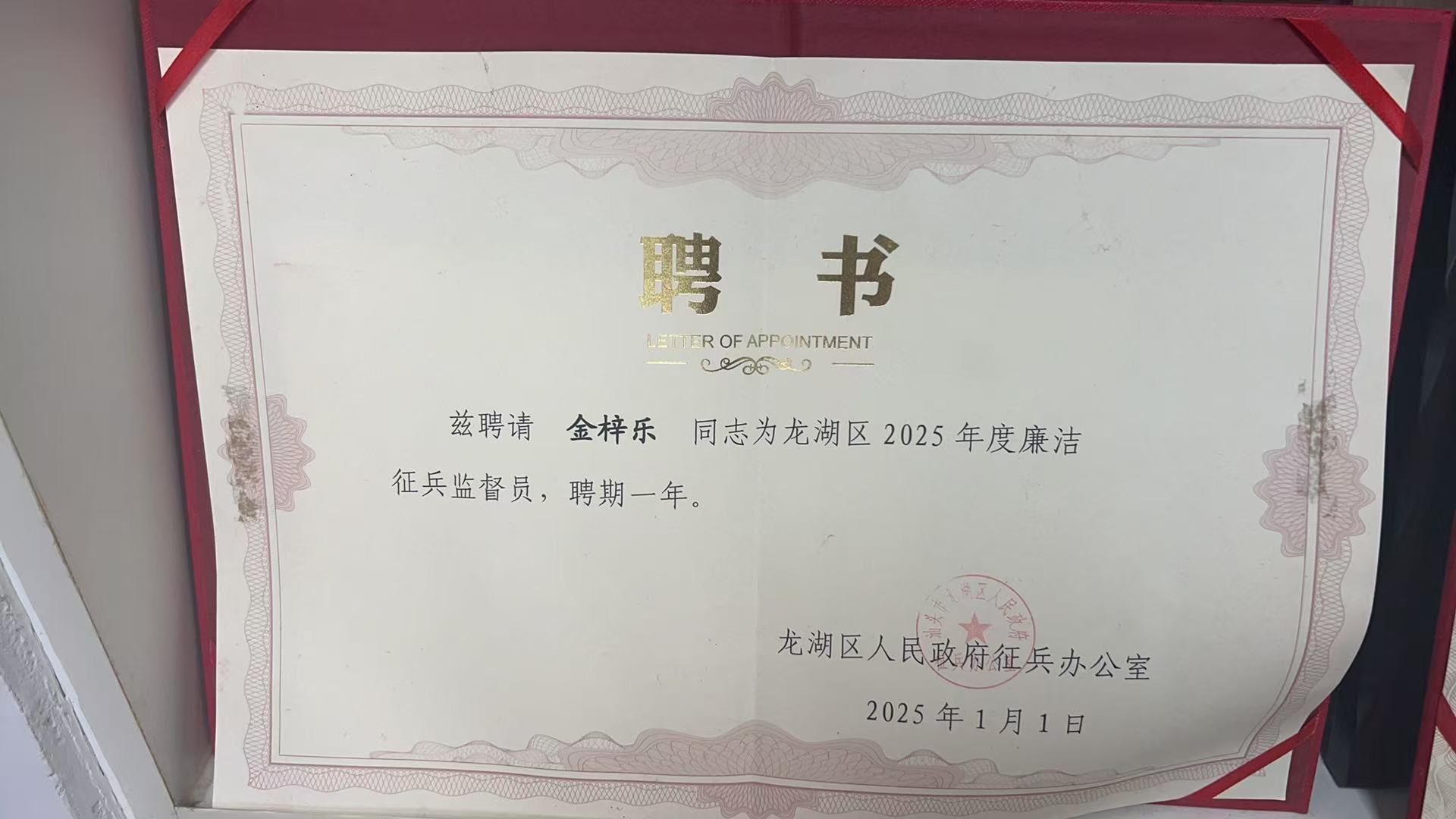 梅州律师
